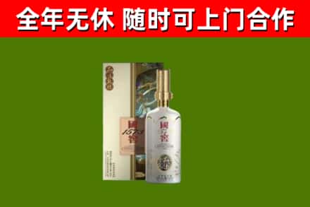 瑞昌烟酒回收国窖1573.jpg