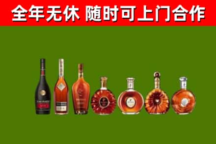 瑞昌烟酒回收洋酒价格.jpg