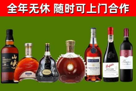 瑞昌烟酒回收洋酒系列.jpg
