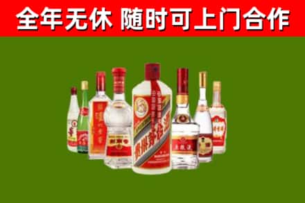 瑞昌烟酒回收八大名酒.jpg