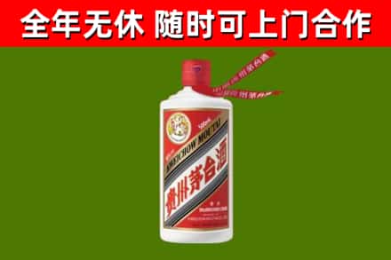 瑞昌烟酒回收飞天茅台酒.jpg