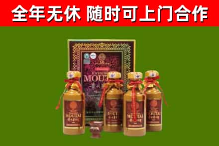 瑞昌烟酒回收50年茅台酒.jpg