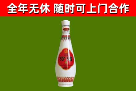 瑞昌烟酒回收瓷瓶汾酒.jpg