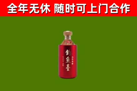 瑞昌烟酒回收钓鱼台.jpg