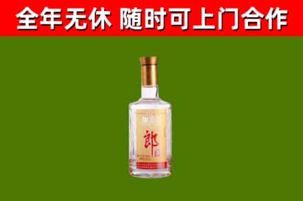 瑞昌烟酒回收光瓶郎酒.jpg
