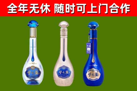 瑞昌烟酒回收梦之蓝系列.jpg