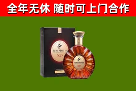 瑞昌烟酒回收人头马XO洋酒.jpg