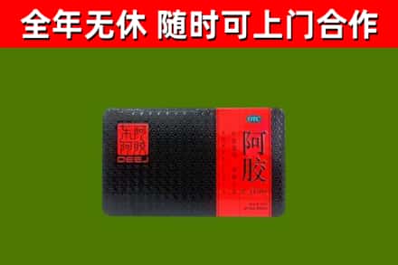 瑞昌烟酒回收阿胶.jpg